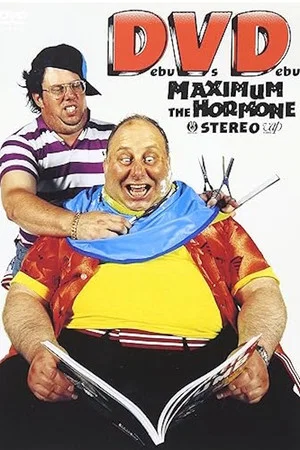 Постер: Maximum the Hormone - Debu Vs Debu