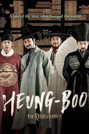 Постер: Heung-boo: The Revolutionist
