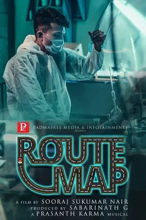 Постер: Route Map
