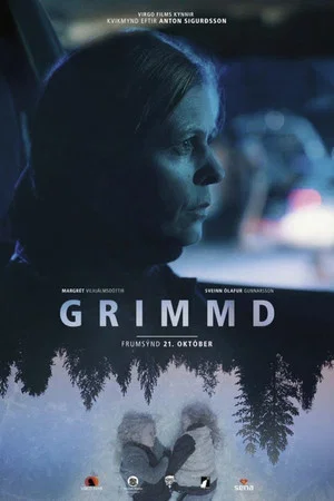 Постер: Cruelty