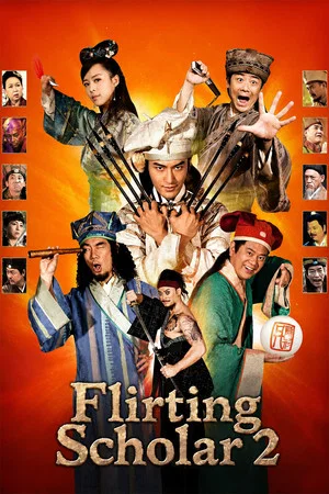Постер: Flirting Scholar 2