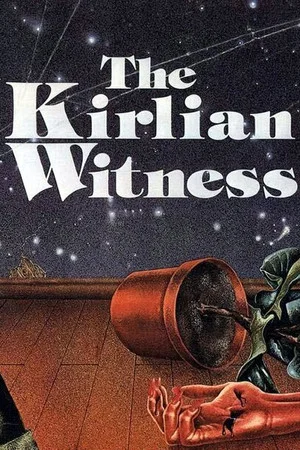 Постер: The Kirlian Witness