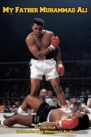 Постер: Untitled Muhammad Ali Project