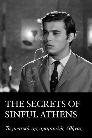 Постер: The Secrets of Sinful Athens
