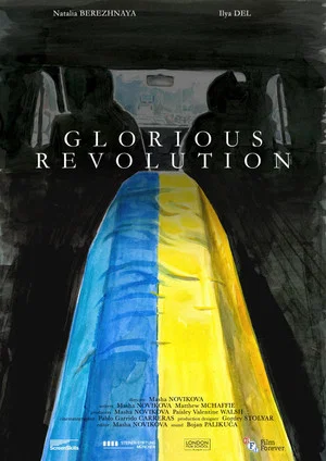 Постер: Glorious Revolution