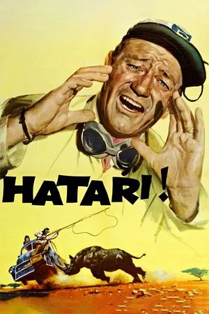 Постер: Хатари!