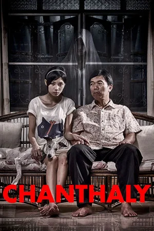 Постер: Chanthaly
