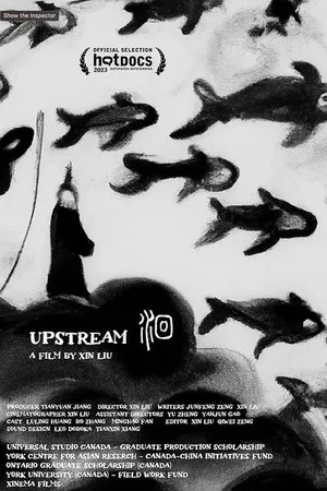 Постер: Upstream
