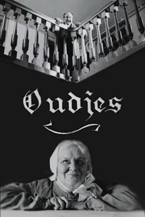 Постер: Oldies