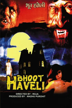 Постер: Bhooth Haveli