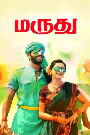 Постер: Maruthu