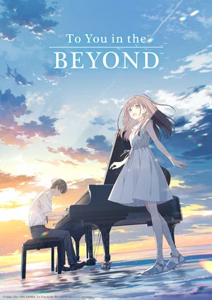 Постер: To You in the Beyond