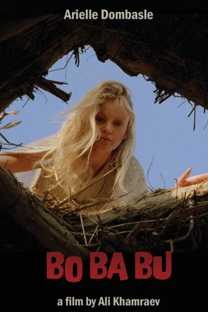 Постер: Bo Ba Bu