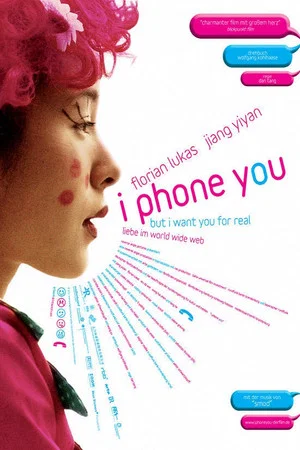 Постер: I Phone You