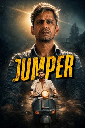 Постер: Jumper