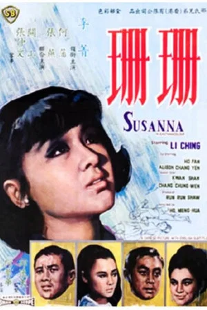 Постер: Susanna