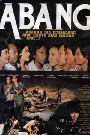 Постер: Abang