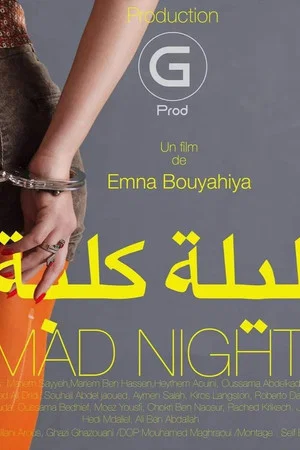 Постер: Mad Night