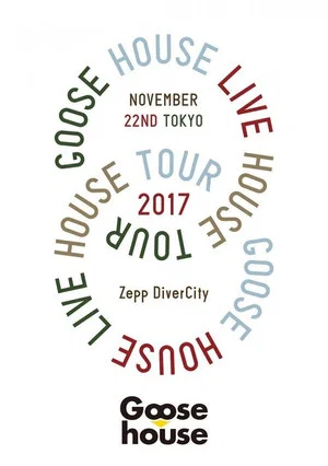 Постер: GOOSE HOUSE LIVE HOUSE TOUR 2017