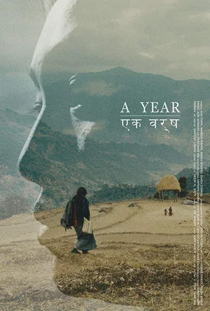 Постер: A Year