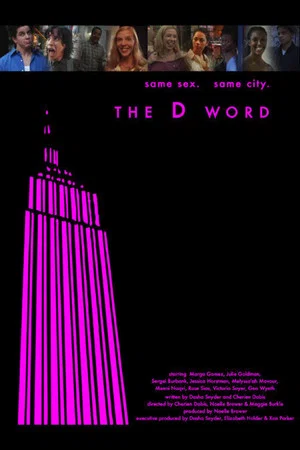 Постер: The D Word