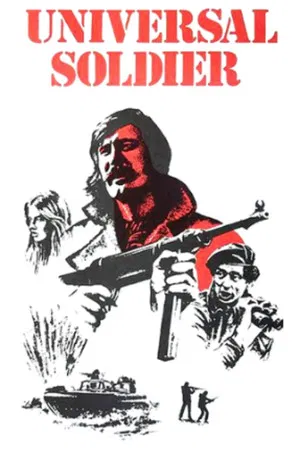 Постер: Universal Soldier