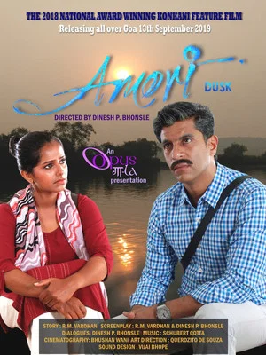 Постер: Amori