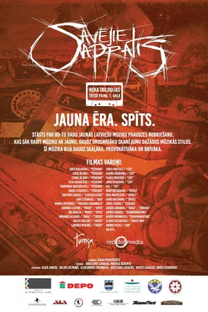 Постер: Savējie sapratīs: Astoņdesmitie. Jauna ēra. Spīts