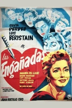 Постер: Las engañadas