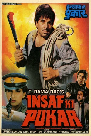Постер: Insaf Ki Pukar
