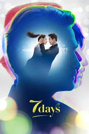 Постер: 7 Days