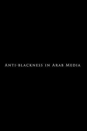 Постер: Anti-Blackness in Arab Media
