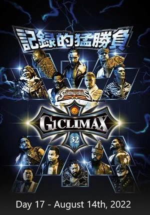 Постер: NJPW G1 Climax 32: Day 17