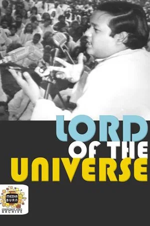 Постер: The Lord of the Universe