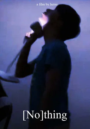 Постер: [No]thing