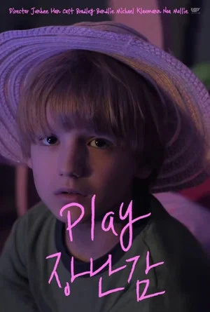 Постер: Play