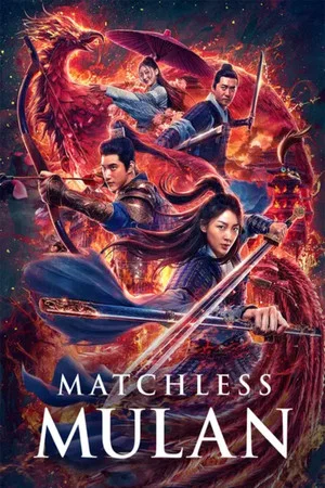 Постер: Matchless Mulan