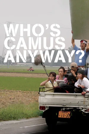 Постер: Who's Camus Anyway?