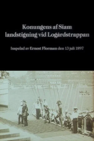 Постер: The Arrival of the King of Siam in Stockholm