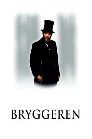 Постер: 1 сезон