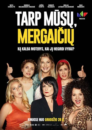 Постер: Among Us Girls