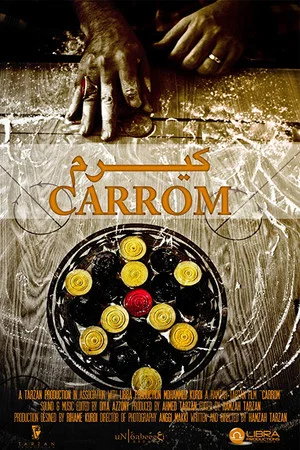 Постер: Carrom