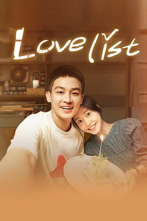 Постер: Love List