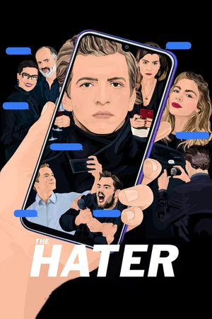 Постер: Хейтер