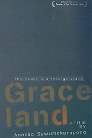 Постер: Graceland