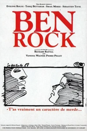 Постер: Ben Rock