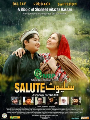 Постер: Salute