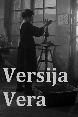 Постер: Version Vera