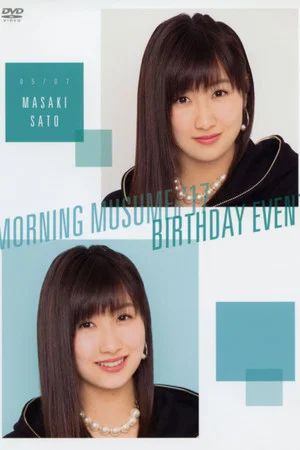 Постер: Morning Musume.'17 Sato Masaki Birthday Event