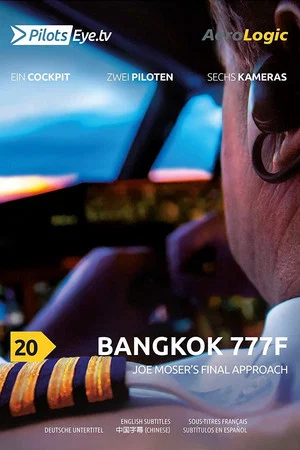 Постер: PilotsEYE.tv Bangkok B777F